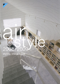 styling image bookの表紙